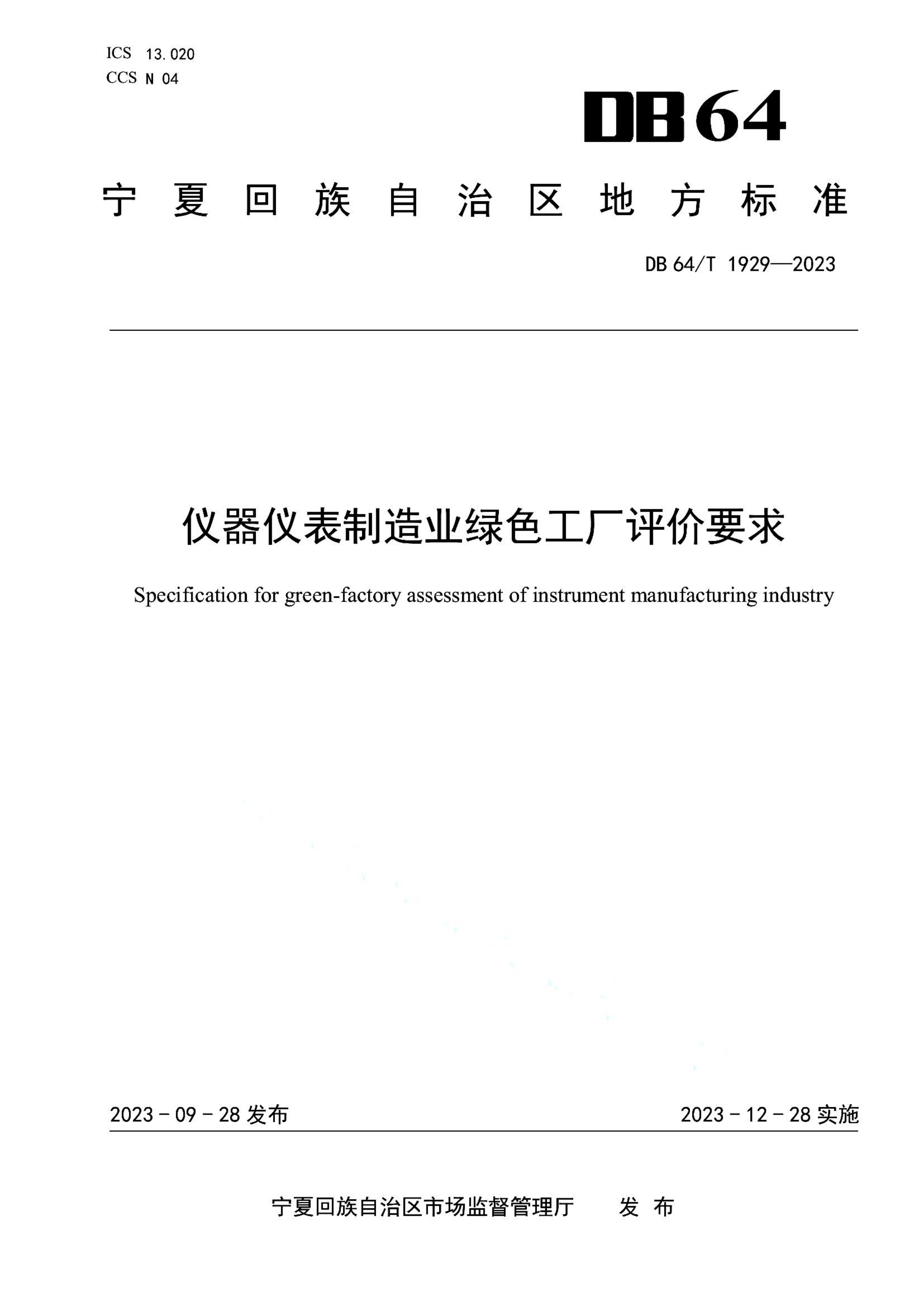 资源详情图